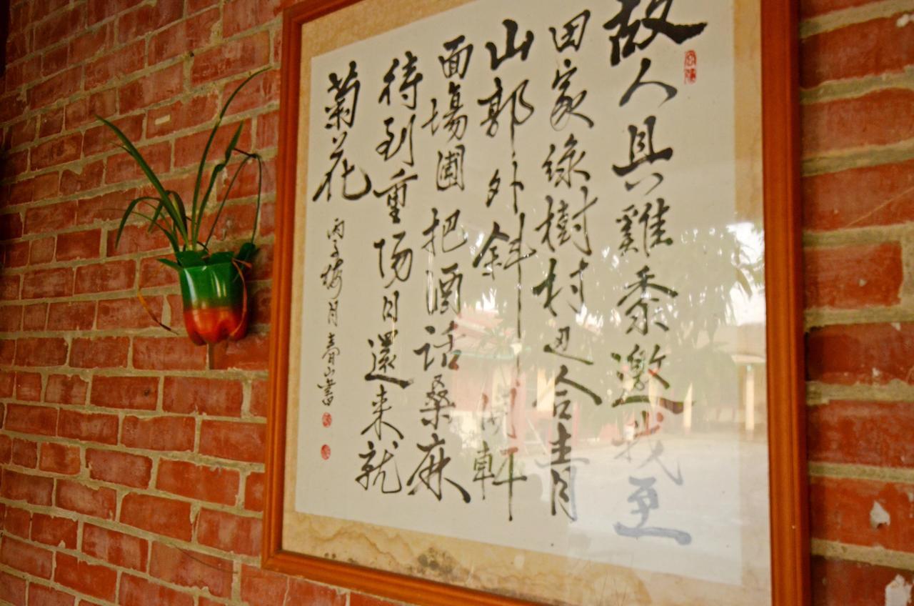 Sky Gift Traditional Farm B&B Dongshi  Exterior foto